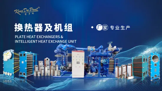 Plate Heat Exchanger Rubber Gasket for Apv Sondex Gea